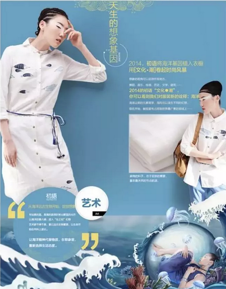 专题页制作教程:打造统一页面的视觉风格