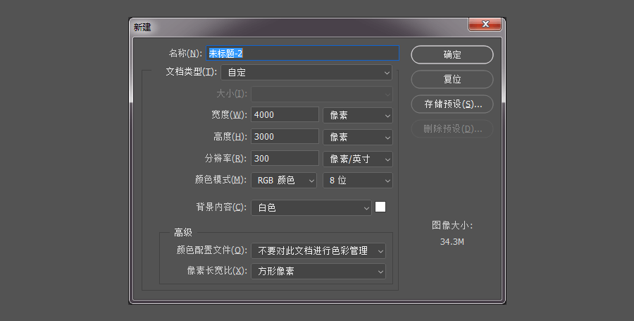 插画绘制教程之《梦幻小鹿》