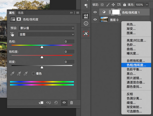Ps图文教程：调色技巧你不得不知道