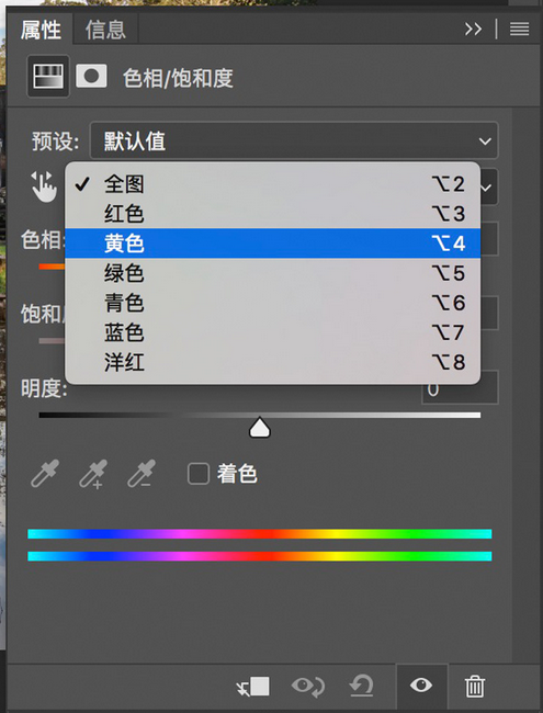 Ps图文教程：调色技巧你不得不知道