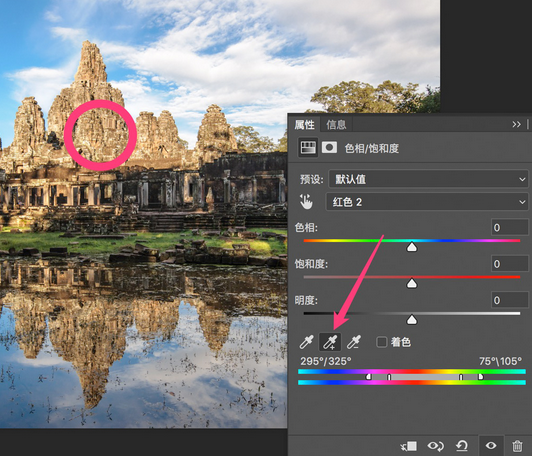 Ps图文教程：调色技巧你不得不知道