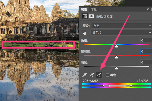Ps图文教程：调色技巧你不得不知道