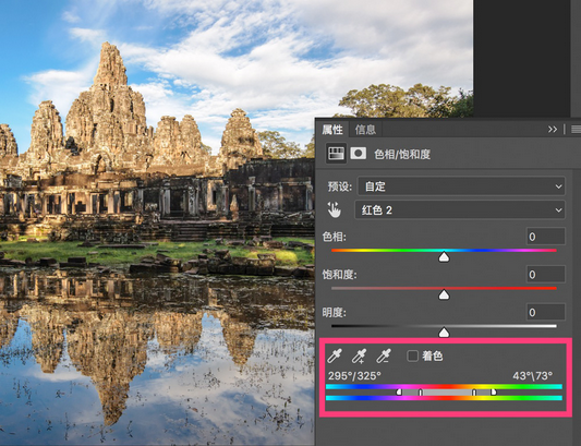 Ps图文教程：调色技巧你不得不知道