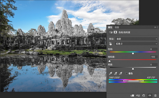 Ps图文教程：调色技巧你不得不知道