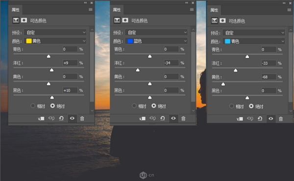 PS后期修图教程：教你快速打造唯美日落