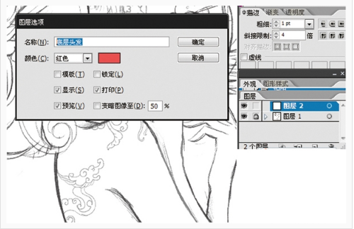 AI人物插画教程：如何绘制潮流女孩