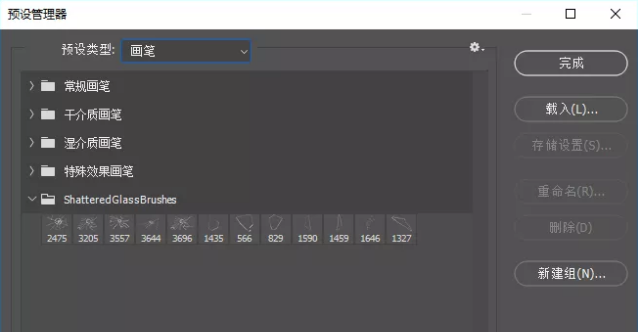PS教程案例:用PS快速制作破碎玻璃效果