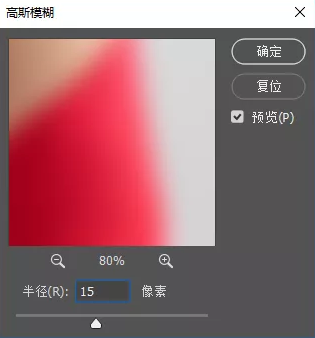 PS教程案例:用PS快速制作破碎玻璃效果