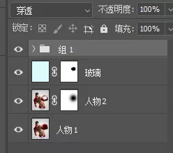 PS教程案例:用PS快速制作破碎玻璃效果