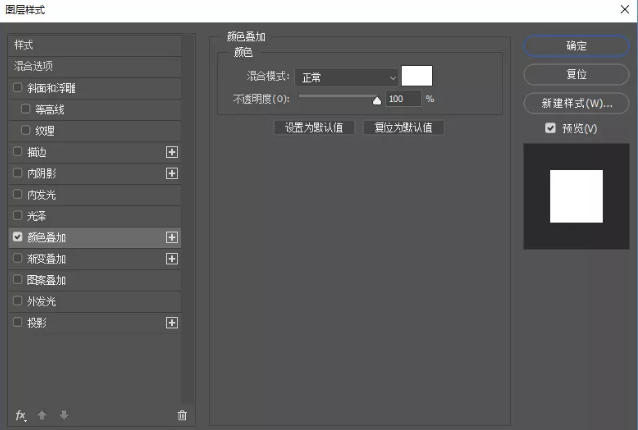 PS教程案例:用PS快速制作破碎玻璃效果