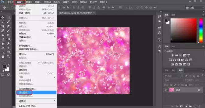 PS字体教程: 教你制作双层透明水晶字