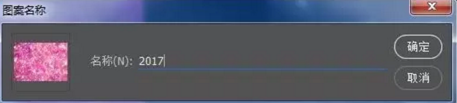 PS字体教程: 教你制作双层透明水晶字