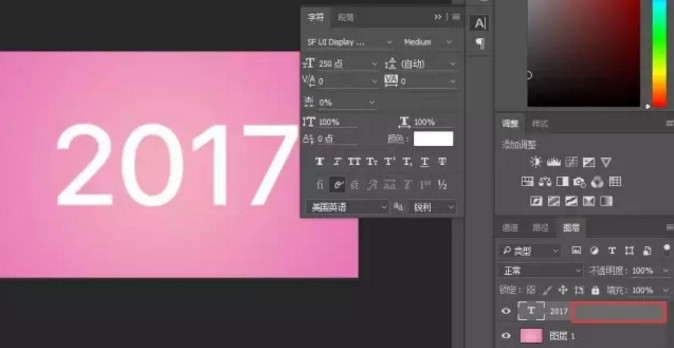PS字体教程: 教你制作双层透明水晶字