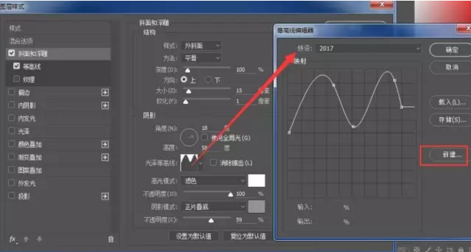 PS字体教程: 教你制作双层透明水晶字