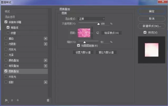 PS字体教程: 教你制作双层透明水晶字