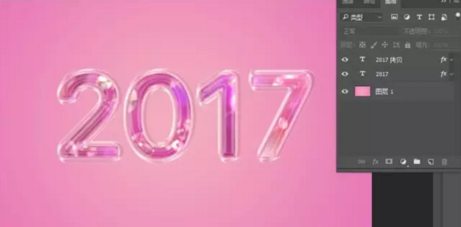 PS字体教程: 教你制作双层透明水晶字