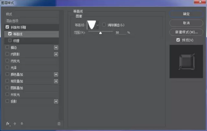 PS字体教程: 教你制作双层透明水晶字