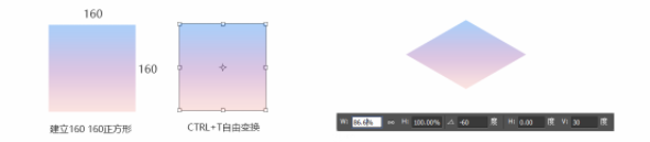 插画教程：如何利用ps+ai绘制出2.5D等距插画风