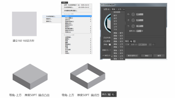 插画教程：如何利用ps+ai绘制出2.5D等距插画风