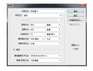 插画教程：如何利用ps+ai绘制出2.5D等距插画风