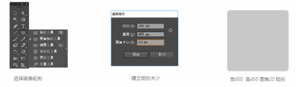 插画教程：如何利用ps+ai绘制出2.5D等距插画风