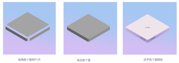 插画教程：如何利用ps+ai绘制出2.5D等距插画风