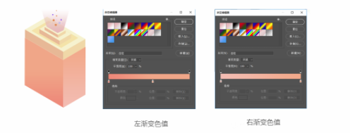 插画教程：如何利用ps+ai绘制出2.5D等距插画风