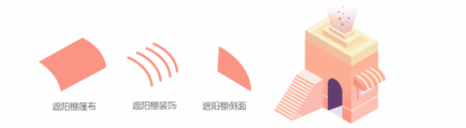 插画教程：如何利用ps+ai绘制出2.5D等距插画风