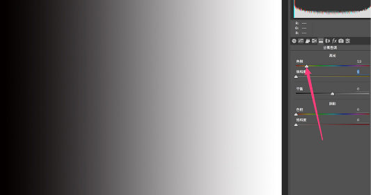 利用PS分离色调工具调色教程