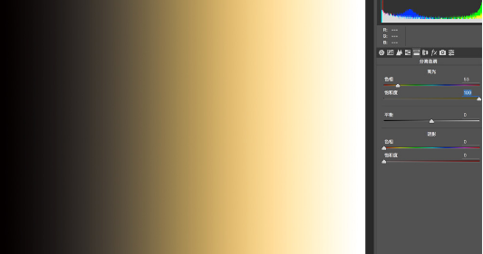 利用PS分离色调工具调色教程