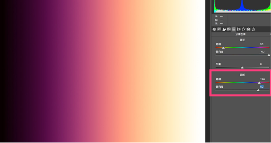 利用PS分离色调工具调色教程