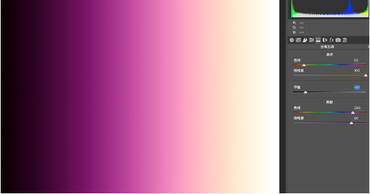 利用PS分离色调工具调色教程