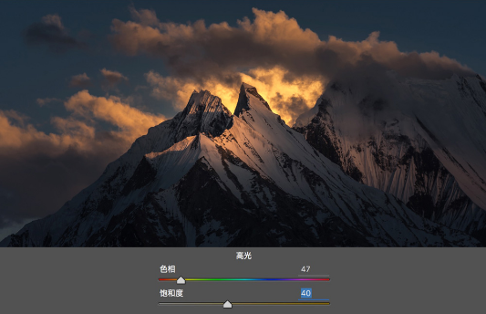 利用PS分离色调工具调色教程