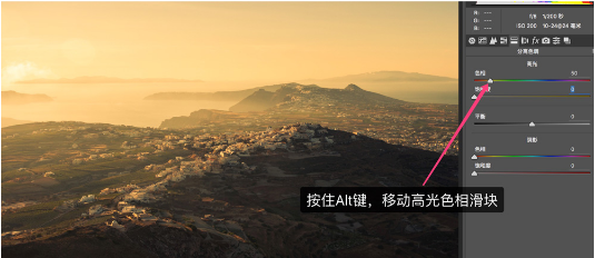 利用PS分离色调工具调色教程