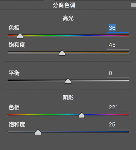 利用PS分离色调工具调色教程