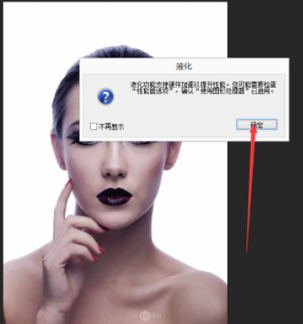 ps教程:酷炫分散颗粒海报制作图文教程