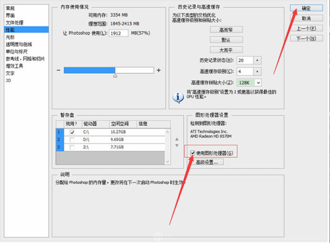 ps教程:酷炫分散颗粒海报制作图文教程