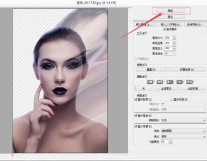 ps教程:酷炫分散颗粒海报制作图文教程