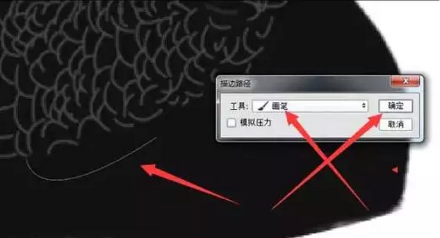 PS海报制作教程:打造墨染黑天鹅