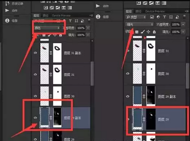 PS海报制作教程:打造墨染黑天鹅