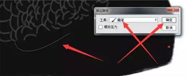 PS海报制作教程:打造墨染黑天鹅