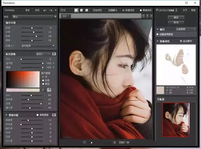 4种常见的PS磨皮方法，处理照片so easy！