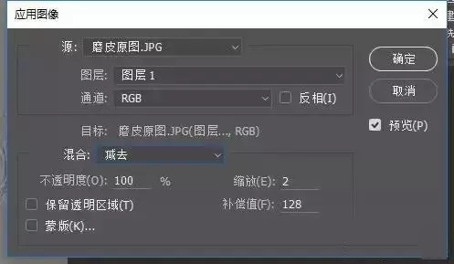 4种常见的PS磨皮方法，处理照片so easy！
