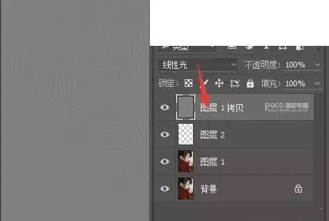 4种常见的PS磨皮方法，处理照片so easy！