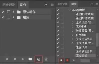 4种常见的PS磨皮方法，处理照片so easy！
