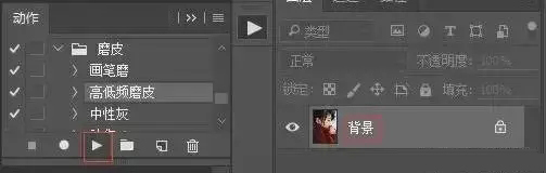 4种常见的PS磨皮方法，处理照片so easy！