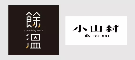 海报中字体如何设计才会更出彩！