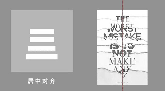 海报中字体如何设计才会更出彩！