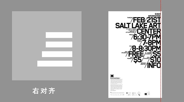 海报中字体如何设计才会更出彩！