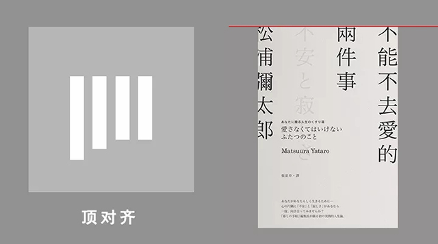 海报中字体如何设计才会更出彩！